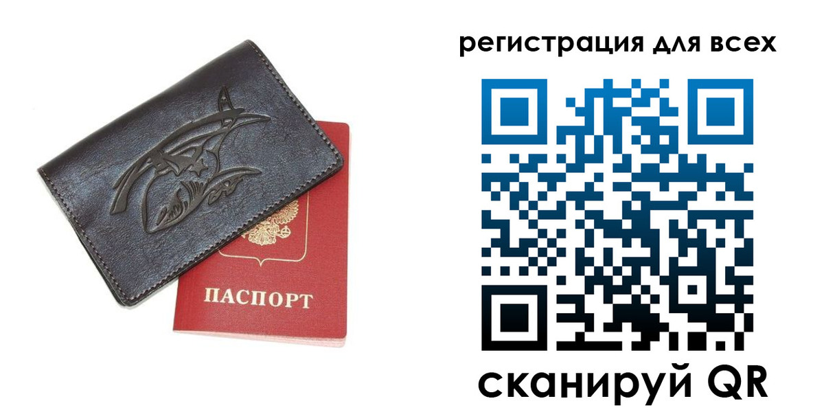 форма 3 в Клинцах
